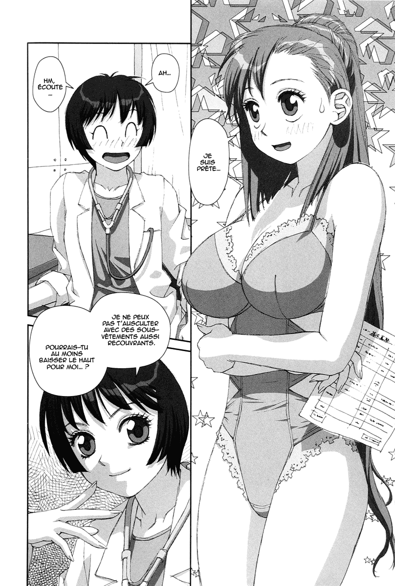 img Boku no Futatsu no Tsubasa 12